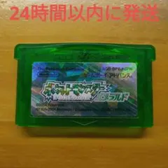 ポケットモンスター エメラルド ゲームボーイ アドバンス GBA
