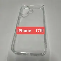 iPhone17用　クリアーケース　スマホケース　 アイフォン17　透明