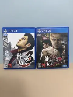 PS4 龍が如く3 龍が如く極2 セット売り