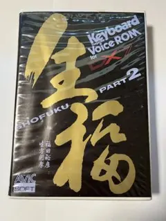 Item thumbnail for item 3394b648-53e0-4460-9154-f1493bf94bd3