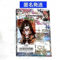 ガチアクタ　一番くじ　D賞　アクリルチャーム　アモ