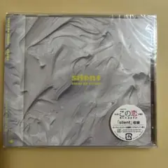 SEKAI NO OWARI Silent シングル新品！
