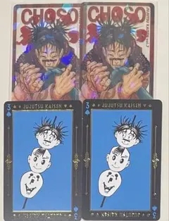 誤植本！　呪術廻戦 12巻　初版・帯付き　シュリンク未開封品 誤植本！ 呪術廻戦 12巻 初版・帯付き シュリンク未開封品 - メルカリ