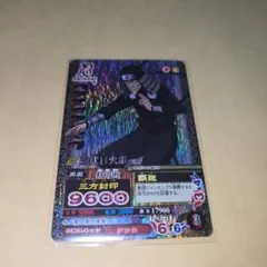 kayou NARUTOカード 3代目火影 猿飛 SPレア - メルカリ