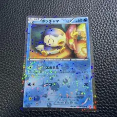 チャンピオンズパック キラ アンリミ - メルカリ