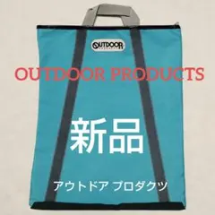 ♦️新品 OUTDOORPRODUCTS３way クラッチバック定価13,200のサムネイル