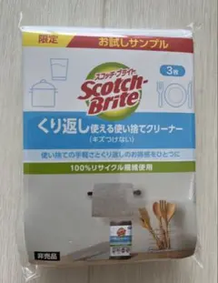 【新品】【未使用品】スコッチ・ブライト くり返し使える使い捨てクリーナー 3枚入