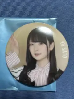 日向坂46 佐藤優羽 ひなた坂 缶バッジ 16th 君と生きる - メルカリ