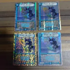 アクアサーファー　ホイル　E3