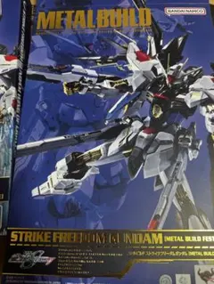 2025年最新】光の翼 ストライクフリーダム メタルビルドの人気