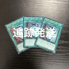 遊戯王 強欲で謙虚な壺 3枚 ウルパラ ウルトラ パラレル - メルカリ