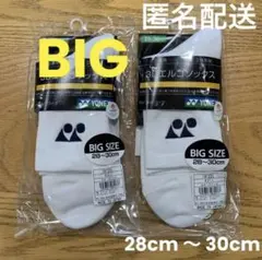 ヨネックスソックス　3Dエルゴ　19122L ホワイト　２足セット③