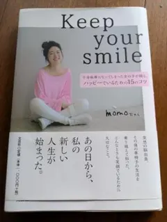 SMI パーソナルモチベーションの力 新品未使用　教材セット 2025年最新】SMIプログラムの人気アイテム - メルカリ