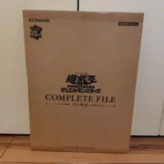 2025年最新】遊戯王 白の物語 未開封の人気アイテム - メルカリ