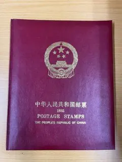 新品・未使用】ベトナム直輸入_サイゴンC.郵便局切手 - メルカリ