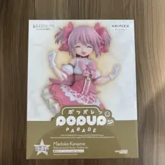 アニプレックスくじ 劇場版 まどマギ ワルプルギスの廻天 ラストワン鹿目まどか