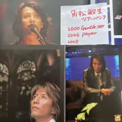 2026年最新】角松敏生 The Traces of 1998の人気アイテム - メルカリ