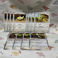 ノコッチ　ノココッチ　進化ライン　ポケカ