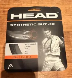 HEAD SYNTHETIC GUT JP 1.30mm テニスガット