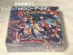【新品未開封】ポケモン ニンジャスピナー MEGA 5枚入りBOX