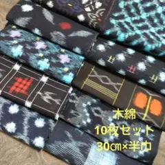 2025年最新】備後絣 反物の人気アイテム - メルカリ