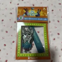 ズートピア2 パウバード　ラマースコット キーホルダー