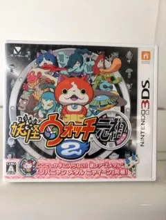 妖怪ウォッチ2 元祖