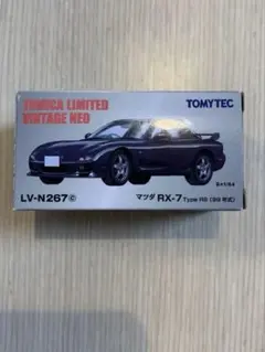 Jyuukichi Yamaguchi様 リクエスト 2点 まとめ商品