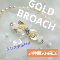花モチーフ ゴールド ブローチ ヘアピン