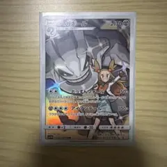 PSA10】ハガネール CHR ドリームリーグ - メルカリ