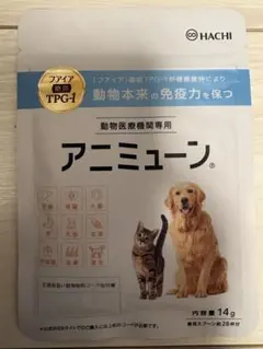2026年最新】猫用 サプリメントの人気アイテム - メルカリ