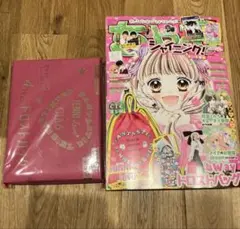 【付録完備】ちゃお　2025年2月号