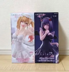 着せ恋◇　喜多川海夢　 フィギュア　2点セット