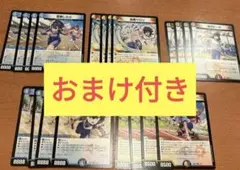 青春はじけろスポーツ！　ワールドカップ　新規ノーマル5種4枚セット