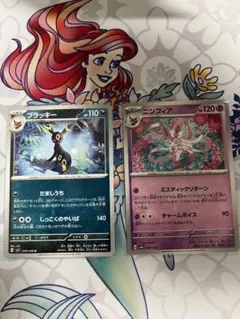 2025年最新】魂抜けエラーの人気アイテム - メルカリ