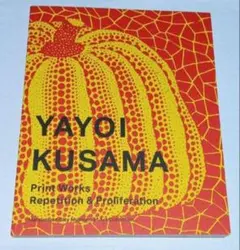 新品未開封 草間彌生「版画の世界-反復と増殖」 展覧会公式大判図録④