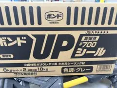 コニシボンド ビューシール 1ケース2缶ラストです。 - メルカリ