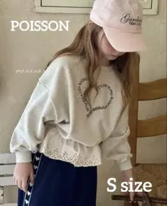 poisson 2025AW最新作 ハート ロゴ mtm トレーナー　S 新品