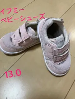 IFME イフミー スニーカー13.0cm ピンク　ワンベルト