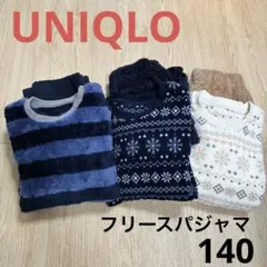 【美品】UNIQLO ボアフリースパジャマセット