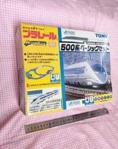 平成レトロ TOMIX ベーシックセットSD ひかりレールスター 平成レトロ TOMIX ベーシックセットSD ひかりレールスター - メルカリ