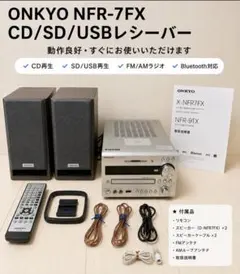 2026年最新】onkyo nfr7xの人気アイテム - メルカリ