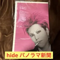 超貴重品　hide 生写真 貴重】X JAPAN HIDE 生写真 - メルカリ