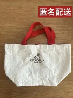 【匿名配送】 GODIVA トートバッグ ゴディバ 未使用