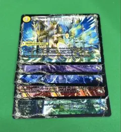 6230オールオーバーザワールド