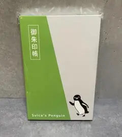 りんかい線全線開業記念りんかいSuicaカード - メルカリ