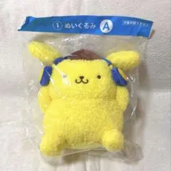 サンリオ当たりくじ ポムポムプリン 当りくじ ぬいぐるみ サンリオ 一番くじ