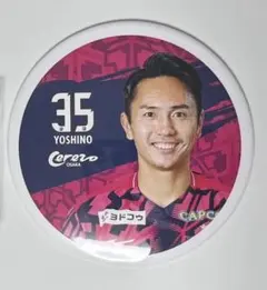 セレッソ大阪 数量限定 yodoko 缶バッジ 8 香川真司 9 レオセアラ