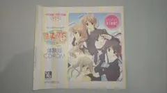 □電撃G's magazine2004年12月号付録 PS2 双恋 体験版