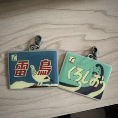 Item thumbnail for item 361764ce-ff3a-4baa-bcd9-447f54723919